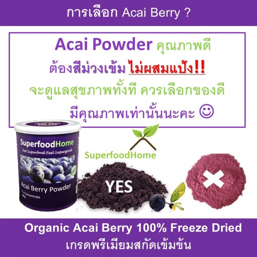 gallery/superfoodhomeacaiberry-5
